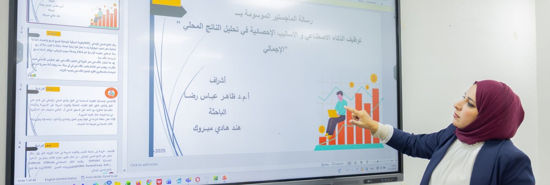 الأخبار والإنجازات