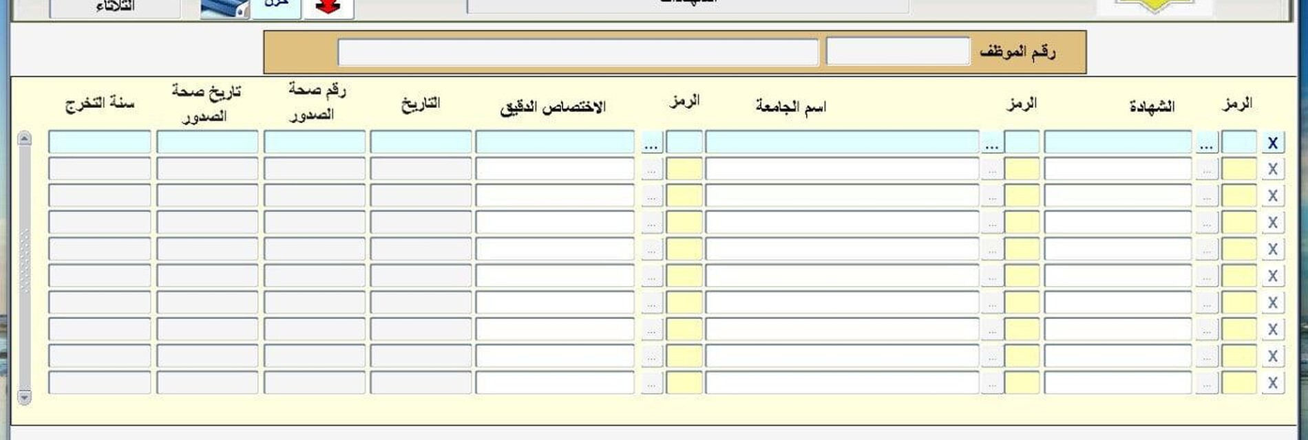 الأخبار والإنجازات