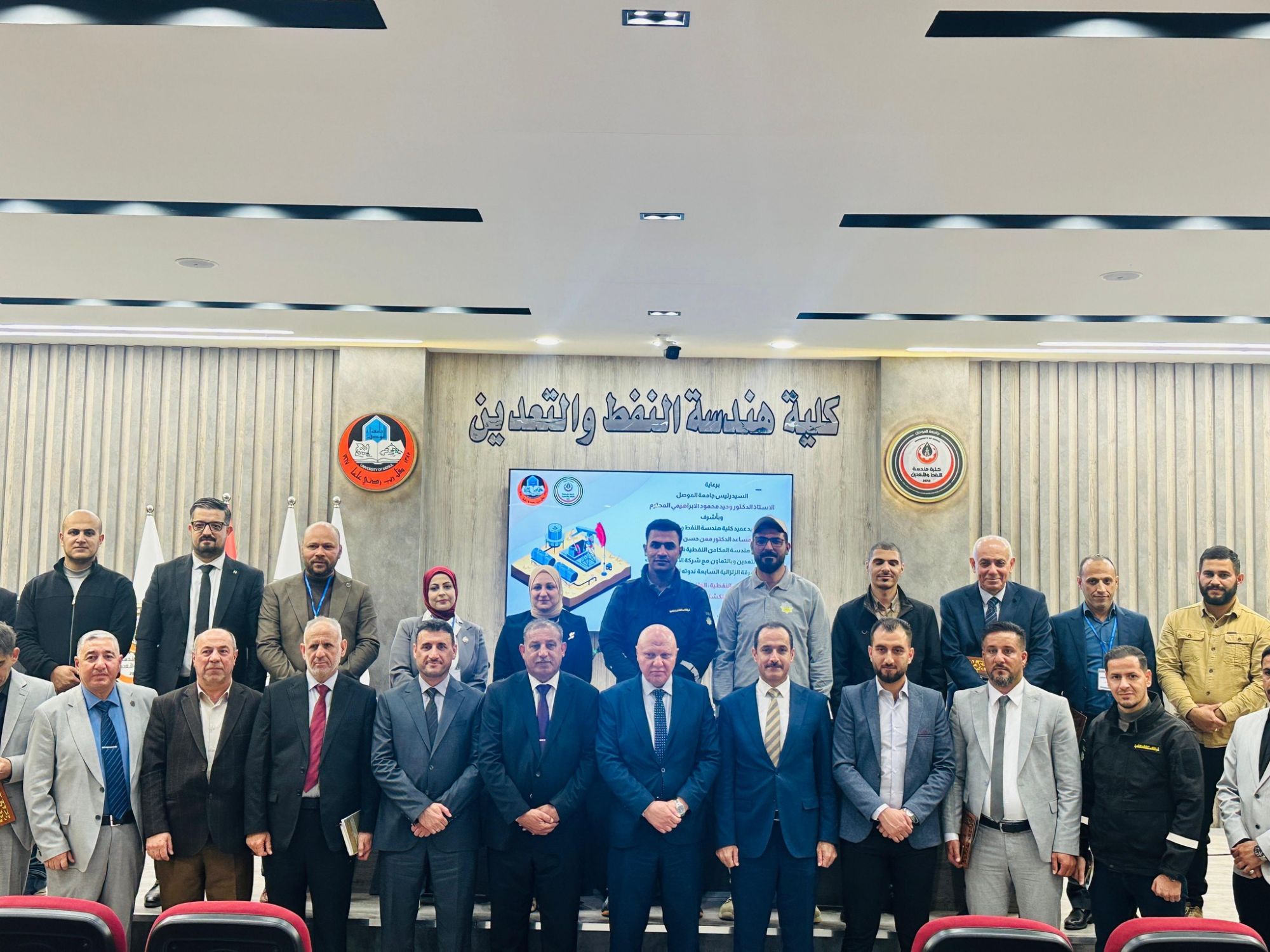 الاستكشافات النفطية تضع بصمتها العلمية في ندوة (نينوى النفطية: الواقع الحالي وآفاق الاستكشاف المستقبلي) بجامعة الموصل
