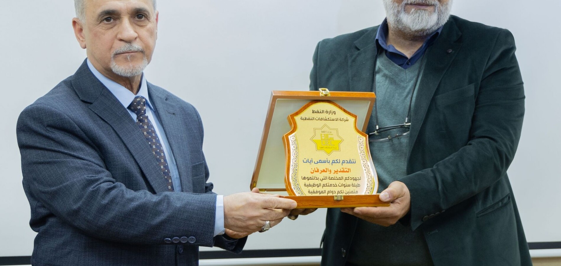 Oil Exploration Company Honors Retired Employees