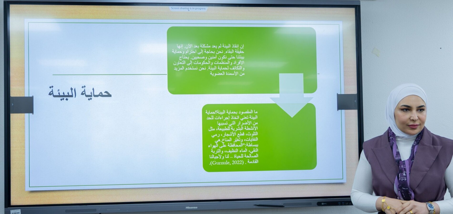 شركة الاستكشافات النفطية تقيم ندوة توعوية بعنوان “دور المرأة في تعزيز التنمية المستدامة وحماية البيئة”