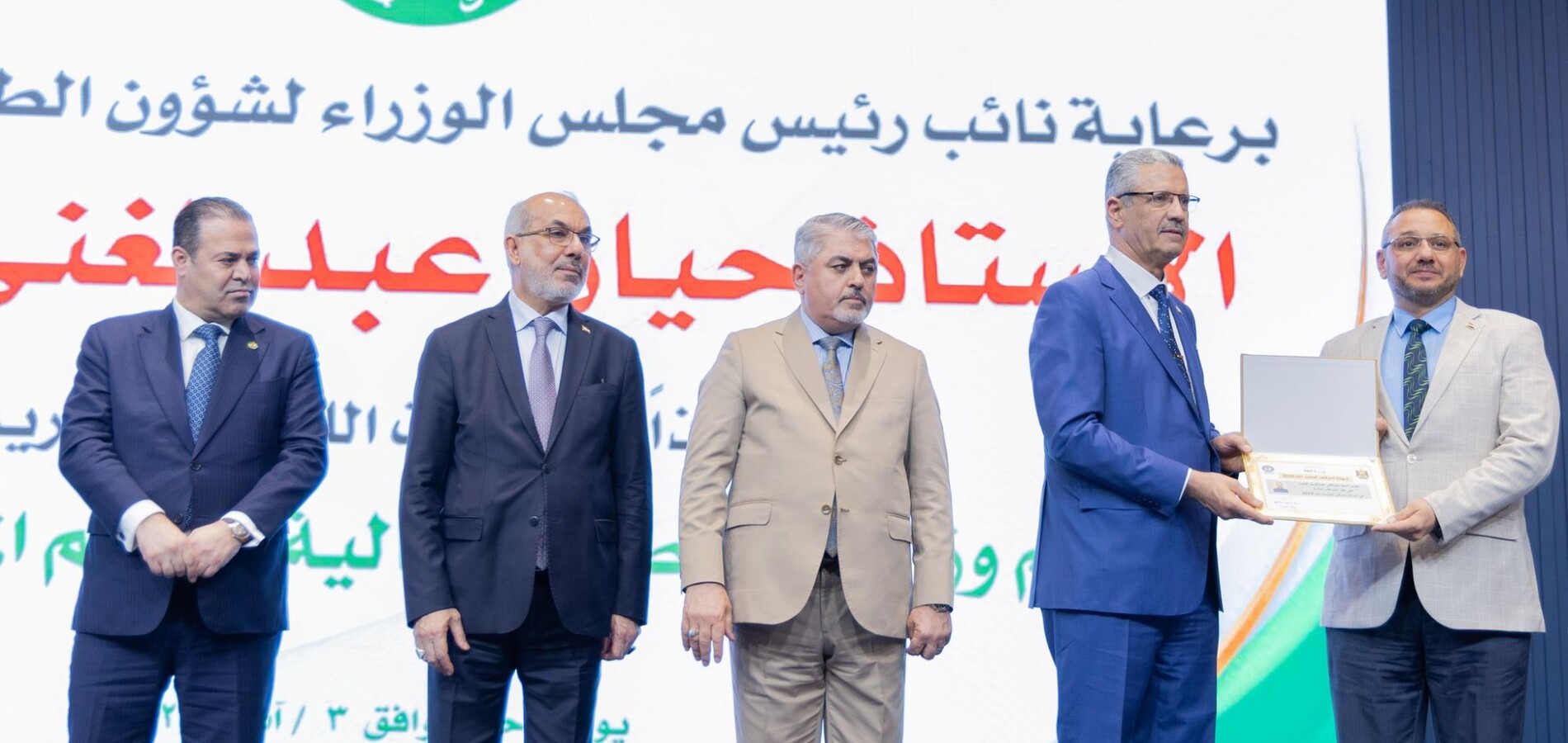 نائب رئيس مجلس الوزراء لشؤون الطاقة وزير النفط يكرم الموظف المثالي في وزارة النفط وتشكيلاتها