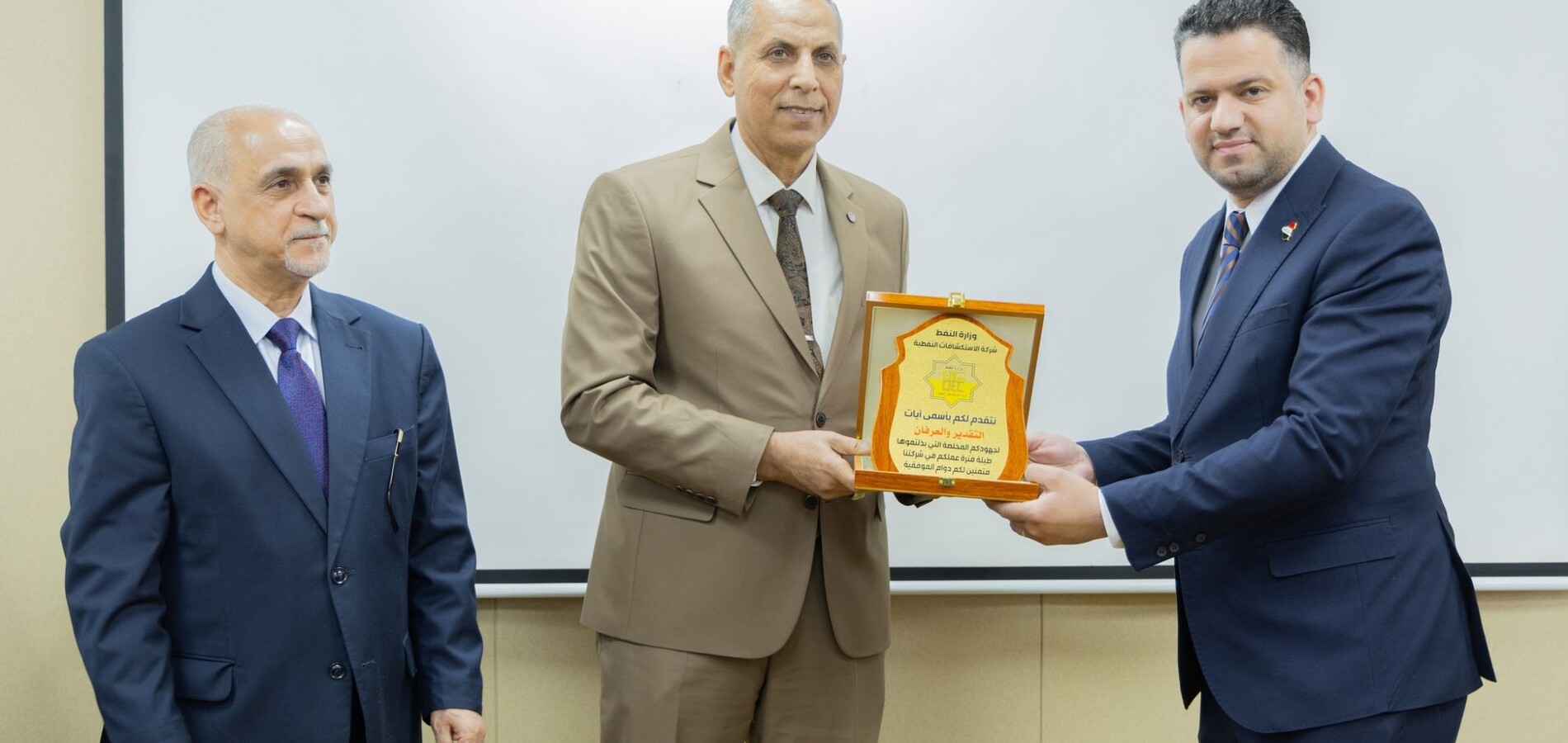 شركة الاستكشافات النفطية تكرّم عمالها بمناسبة عيد العمال العالمي تقديراً لعطائهم الوطني