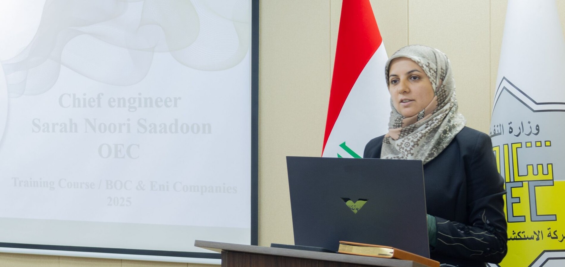 شركة الاستكشافات النفطية تنظم محاضرة علمية حول ادارة ومراقبة المكامن