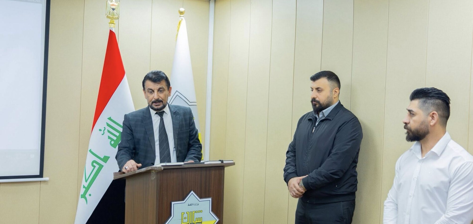 شركة الاستكشافات النفطية تقيم ورشة فنية لعرض برنامج نظام المحاسبة الموحد ونظام الرواتب