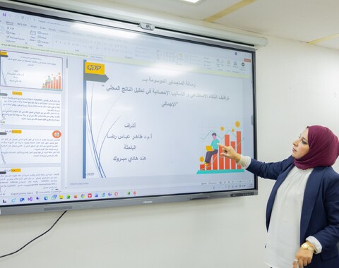 شركة الاستكشافات النفطية تقيم ورشة بعنوان (توظيف الذكاء الاصطناعي والاساليب الإحصائية في تحليل الناتج المحلي الاجمالي)