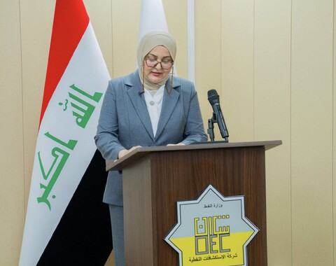 شركة الاستكشافات النفطية تحتفل باليوم الوطني للمرأة العراقية