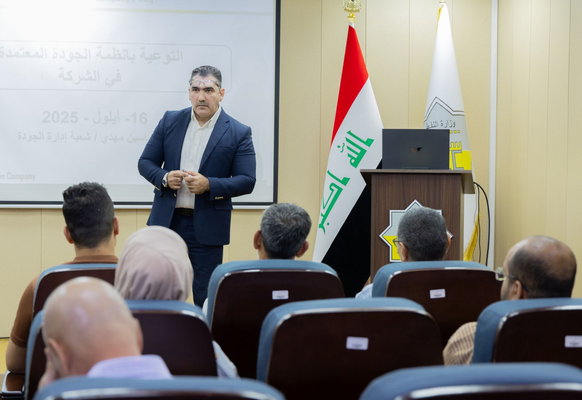 The Oil Exploration Company Holds an Awareness Workshop for Quality Systems Coordinators