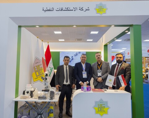 شركة الاستكشافات النفطية تشارك في معرض تكنولوجيا النفط والغاز على أرض معرض بغداد الدولي ..