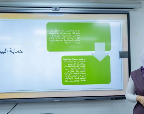 The Oil Exploration Company Holds an Awareness Seminar Entitled: “The Role of Women in Promoting Sustainable Development and Protecting the Environment”