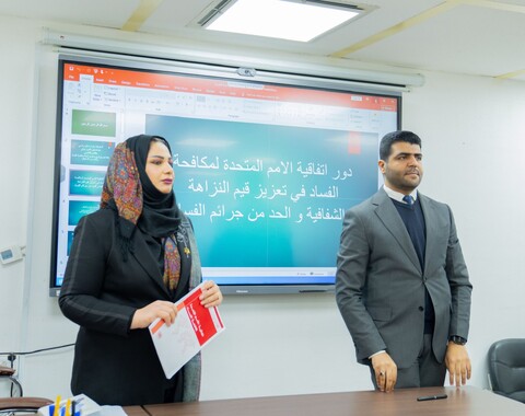 The Oil Exploration Company Holds an Awareness Lecture about the Role of the United Nations Convention against Corruption