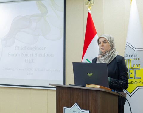 شركة الاستكشافات النفطية تنظم محاضرة علمية حول ادارة ومراقبة المكامن