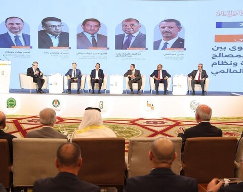 The Director General of Oil Exploration Company Participates in  Baghdad International Energy Forum 2025