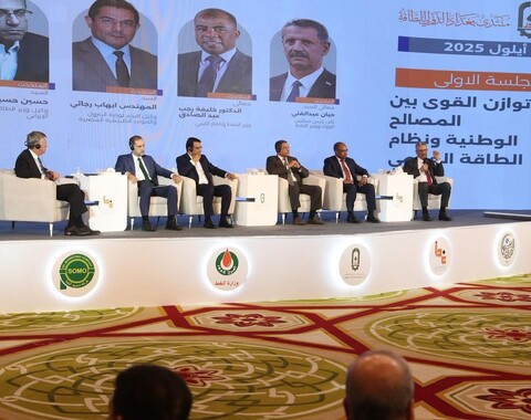 مدير عام شركة الاستكشافات النفطية يشارك في منتدى بغداد الدولي للطاقة 2025