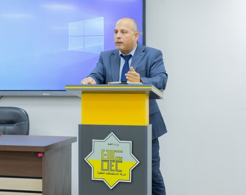 الاستكشافات النفطية تقدّم محاضرات تخصصية لطلبة قسم اقتصاديات النفط والغاز في جامعة النسور