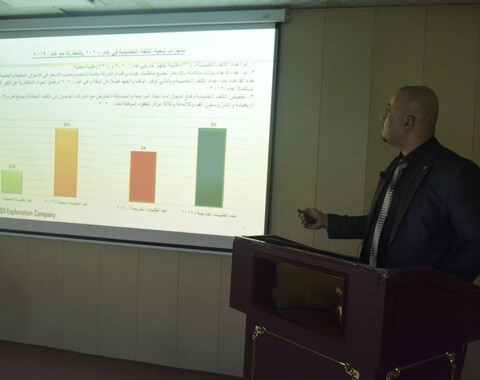 A seminar to review the achievements of the oil exploration company for the year 2020, which was full of giving